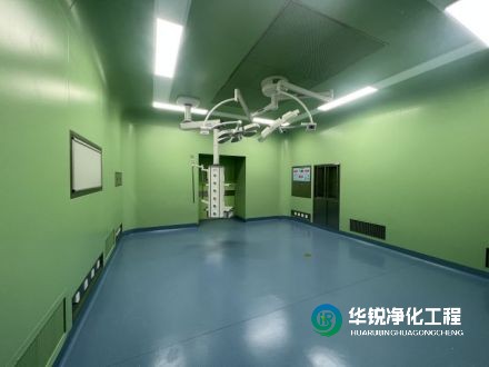 無菌層流手術室凈化工程裝修施工案例視頻，請查收！