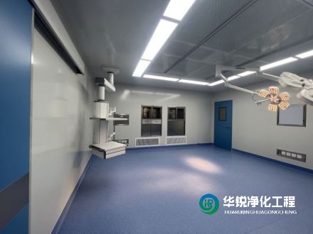 潔凈手術室安裝空氣凈化系統時，有哪些重要的施工程序確保性能和質量